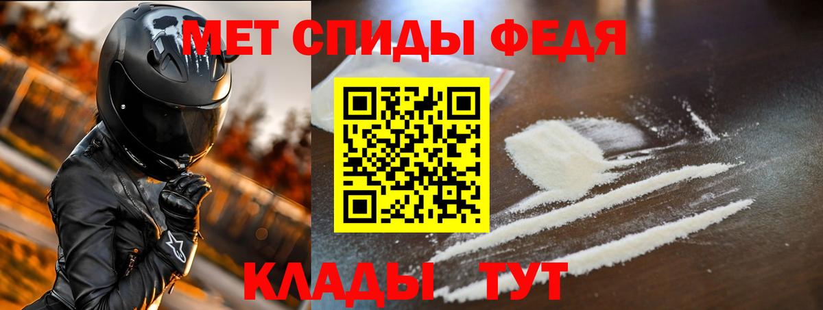 АМФ Розовый Славгород