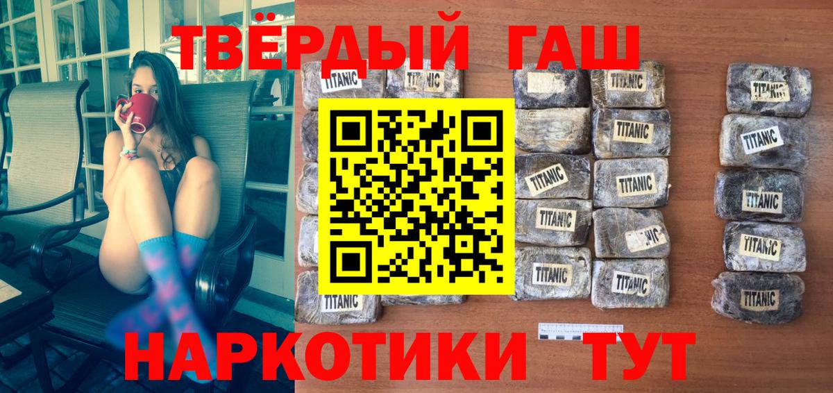 ГАШ Cannabis Славгород