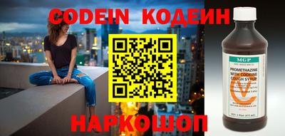 прущие крисы Первоуральск