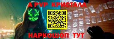 круглые Партизанск
