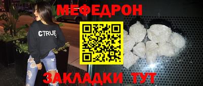 кристаллы Пенза