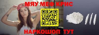 круглые Партизанск