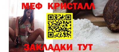 круглые Партизанск