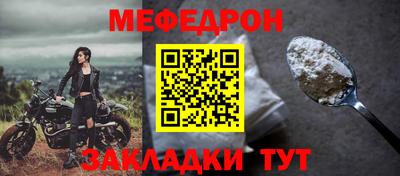 кристаллы Пенза