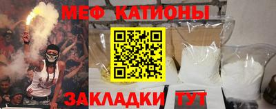 круглые Партизанск