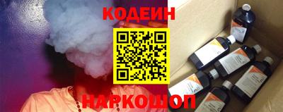 кристаллы Пенза