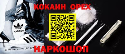 прущие крисы Первоуральск