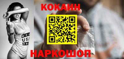 кристаллы Пенза