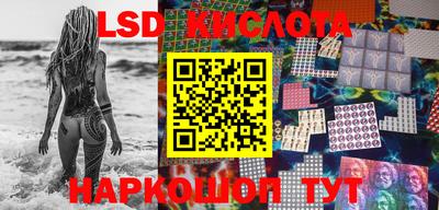 круглые Партизанск