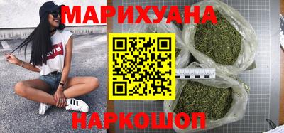 кристаллы Пенза