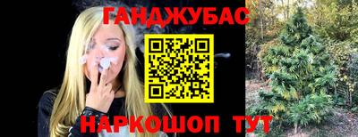 круглые Партизанск