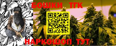 круглые Партизанск