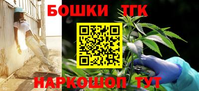 кристаллы Пенза