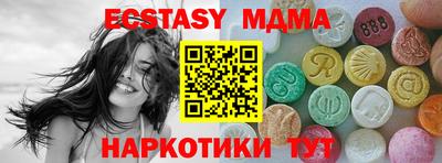 кристаллы Пенза