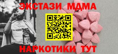 прущие крисы Первоуральск