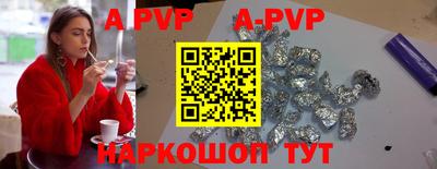 прущие крисы Первоуральск