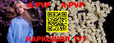 прущие крисы Первоуральск