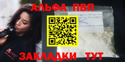 кристаллы Пенза