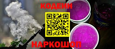 кристаллы Пенза