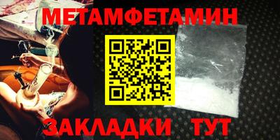 прущие крисы Первоуральск