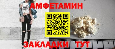 круглые Партизанск