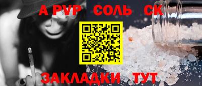 круглые Партизанск