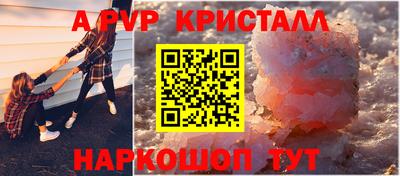 прущие крисы Первоуральск