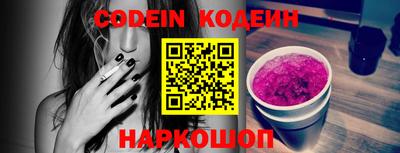 кристаллы Пенза