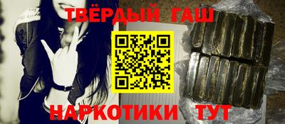 кристаллы Пенза