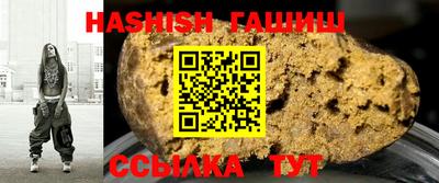 прущие крисы Первоуральск