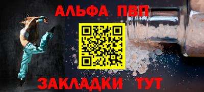 круглые Партизанск