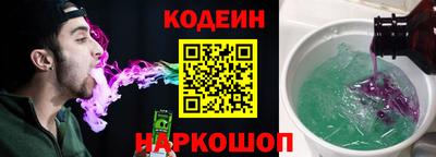 кристаллы Пенза