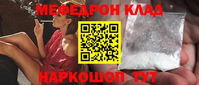 круглые Партизанск