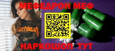 прущие крисы Первоуральск