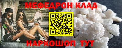 прущие крисы Первоуральск