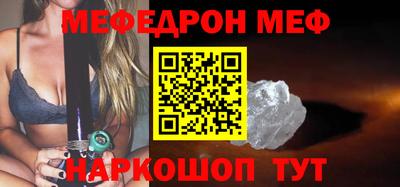 кристаллы Пенза