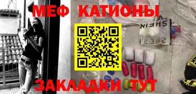 круглые Партизанск