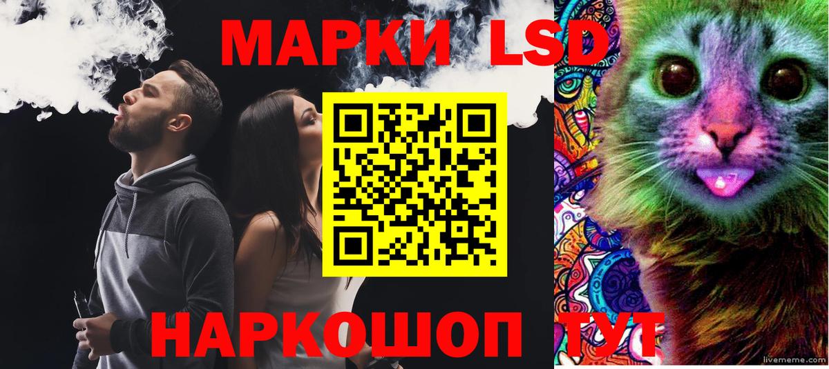 Славгород  ЛСД экстази ecstasy  Вход с VPN  ЛСД экстази кислота 