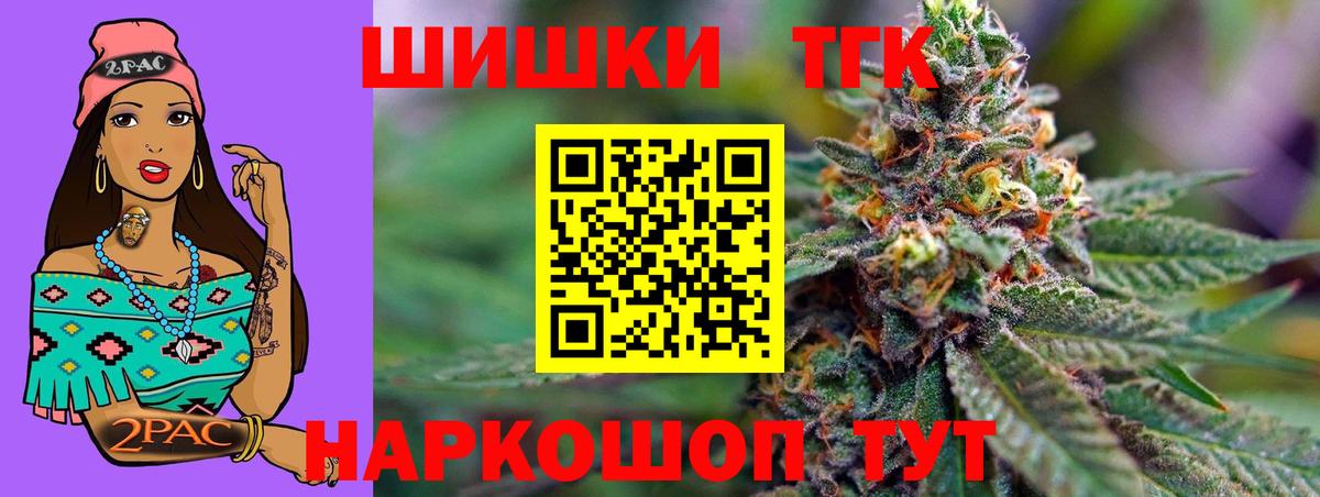 Бошки марихуана AK-47 Славгород